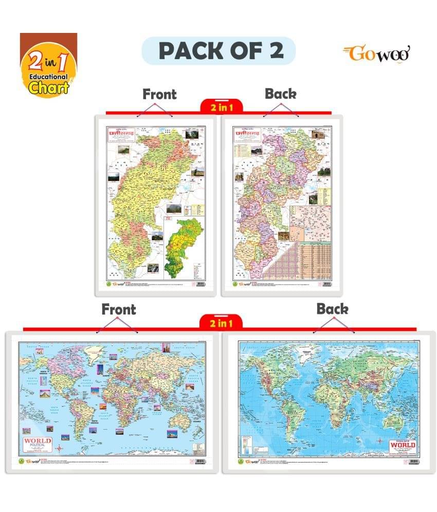 Set of 2 | 2 IN 1 CHATTISGARH POLITICAL AND PHYSICAL IN Map HINDI and 2 IN 1 WORLD POLITICAL AND PHYSICAL MAP IN ENGLISH Educational Charts Set of 2 | 2 IN 1 CHATTISGARH POLITICAL AND PHYSICAL IN Map HINDI and 2 IN 1 WORLD POLITICAL AND PHYSICAL MAP IN ENGLISH Educational Charts