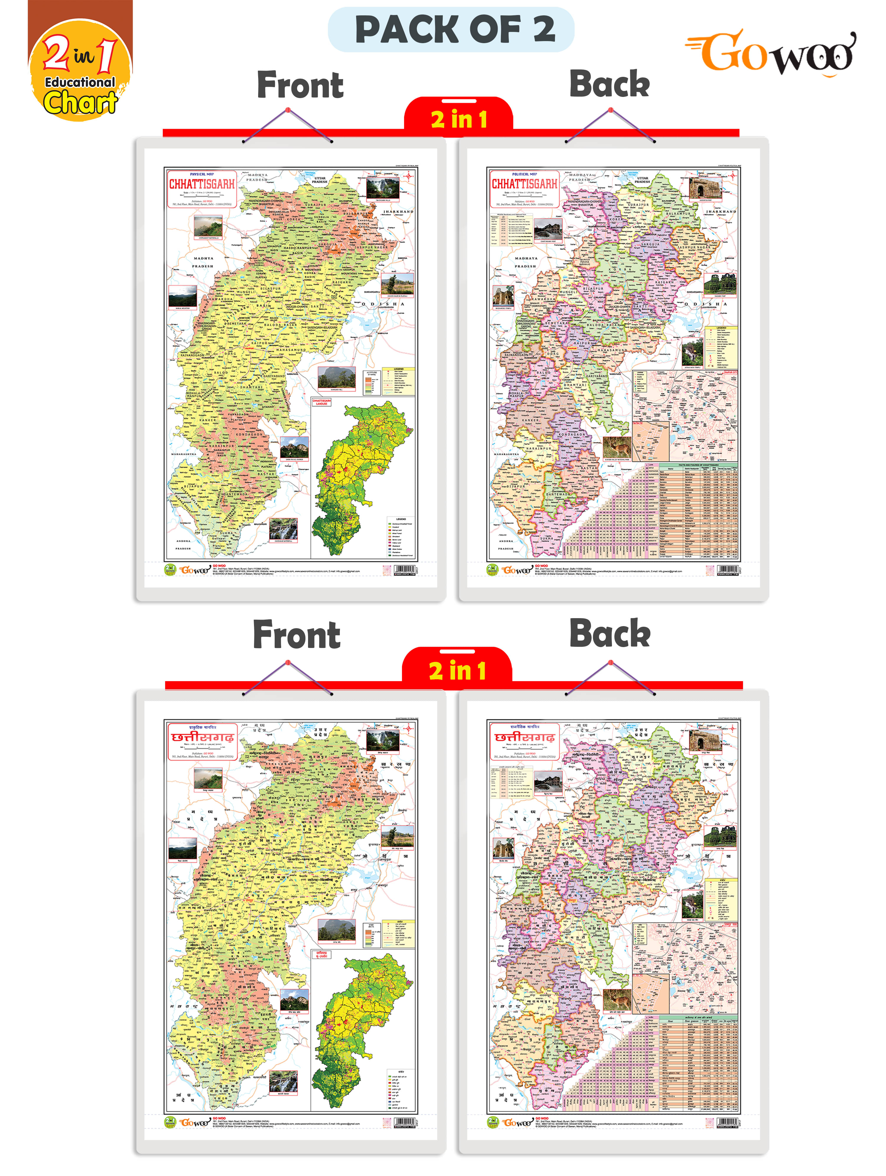 Set of 2 | 2 IN 1 CHATTISGARH POLITICAL Map AND PHYSICAL Map IN ENGLISH and 2 IN 1 CHATTISGARH POLITICAL Map AND PHYSICAL Map IN HINDI Educational Charts Set of 2 | 2 IN 1 CHATTISGARH POLITICAL Map AND PHYSICAL Map IN ENGLISH and 2 IN 1 CHATTISGARH POLITICAL Map AND PHYSICAL Map IN HINDI Educational Charts