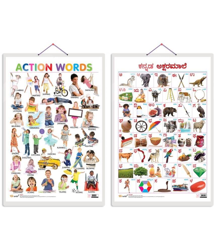     			Set of 2 Action Words and Kannada Alphabet Early Learning Educational Charts for Kids | 20"X30" inch |Non-Tearable and Waterproof | Double Sided Laminated | Perfect for Homeschooling, Kindergarten and Nursery Students