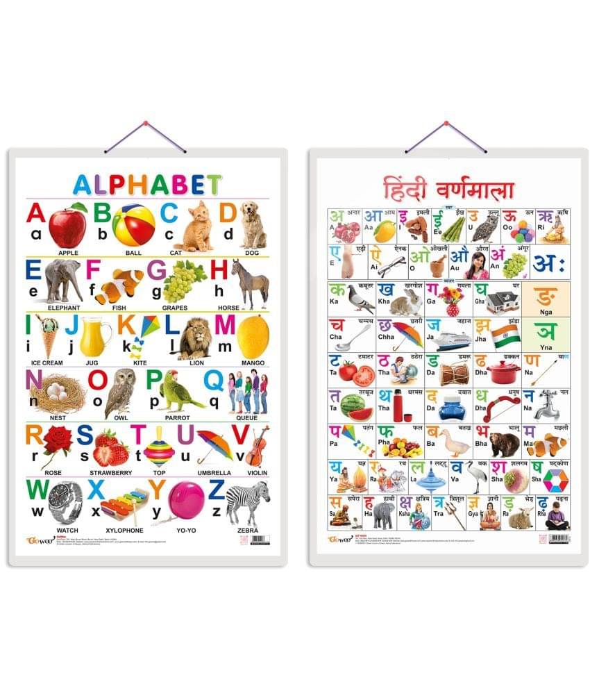 Set of 2 Alphabet and Hindi Varnamala Early Learning Educational Charts for Kids | 20"X30" inch |Non-Tearable and Waterproof | Double Sided Laminated | Perfect for Homeschooling, Kindergarten and Nursery Students Set of 2 Alphabet and Hindi Varnamala Early Learning Educational Charts for Kids | 20"X30" inch |Non-Tearable and Waterproof | Double Sided Laminated | Perfect for Homeschooling, Kindergarten and Nursery Students