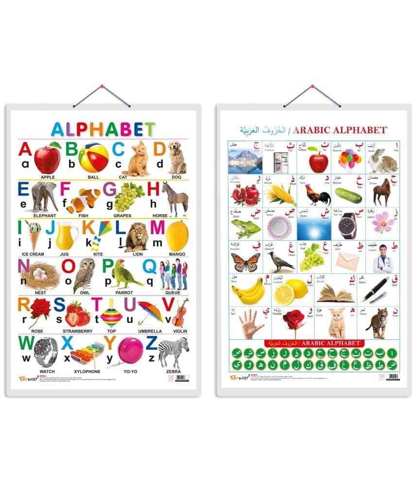 Set of 2 Alphabet and Arabic Alphabet (Arabic) Early Learning Educational Charts for Kids | 20"X30" inch |Non-Tearable and Waterproof | Double Sided Laminated | Perfect for Homeschooling, Kindergarten and Nursery Students Set of 2 Alphabet and Arabic Alphabet (Arabic) Early Learning Educational Charts for Kids | 20"X30" inch |Non-Tearable and Waterproof | Double Sided Laminated | Perfect for Homeschooling, Kindergarten and Nursery Students