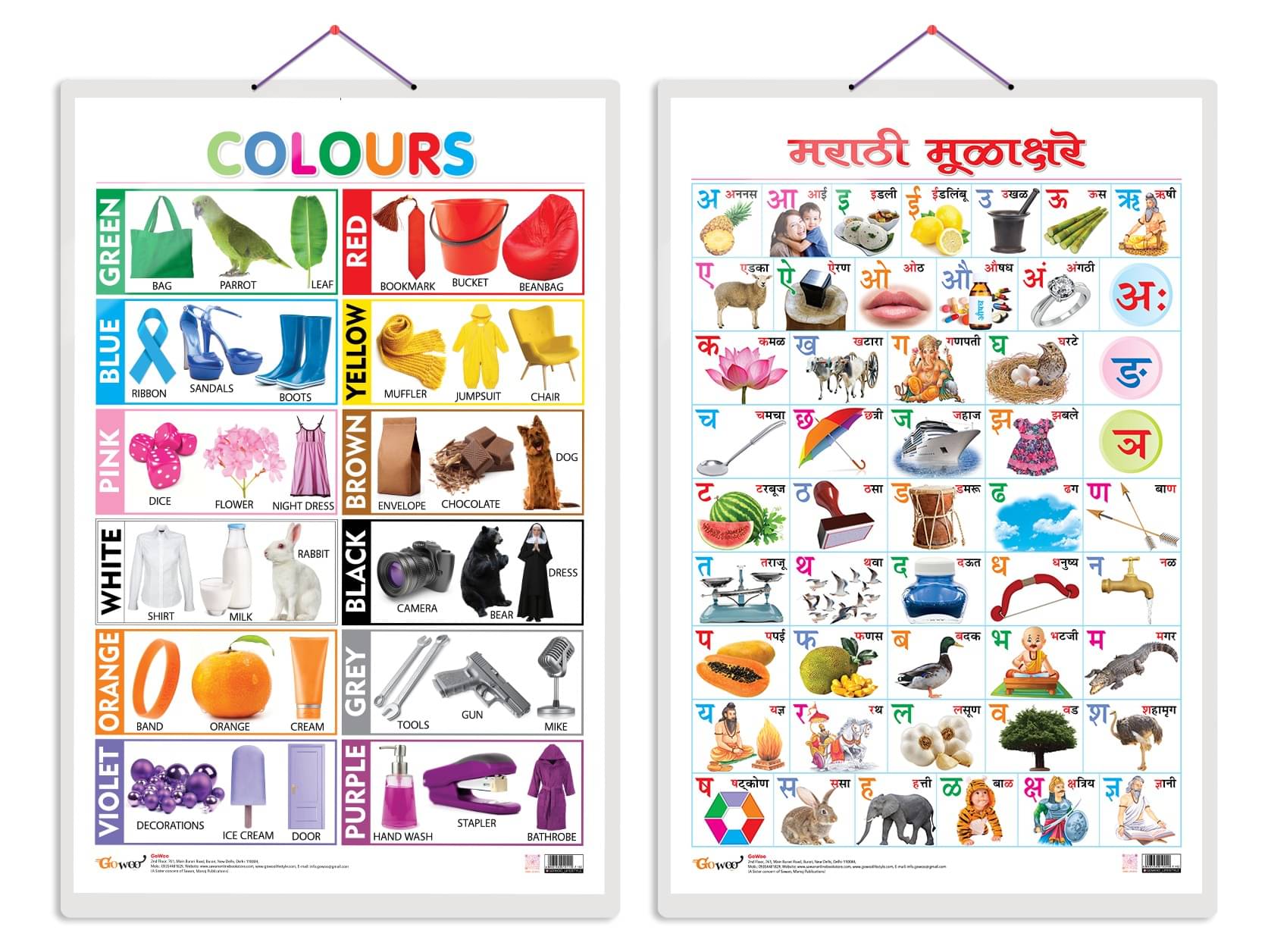     			Set of 2 Colours and Marathi Varnamala (Marathi) Early Learning Educational Charts for Kids | 20"X30" inch |Non-Tearable and Waterproof | Double Sided Laminated | Perfect for Homeschooling, Kindergarten and Nursery Students