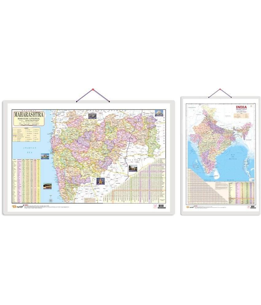 Set of 2 Indian Road Guide & Political and Maharashtra Road Guide & Political Map Educational Charts | 20"X30" inch |Non-Tearable and Waterproof | Double Sided Laminated |Useful For Preparation Of SSC, UPSC, RRB, IES, and other exams Set of 2 Indian Road Guide & Political and Maharashtra Road Guide & Political Map Educational Charts | 20"X30" inch |Non-Tearable and Waterproof | Double Sided Laminated |Useful For Preparation Of SSC, UPSC, RRB, IES, and other exams
