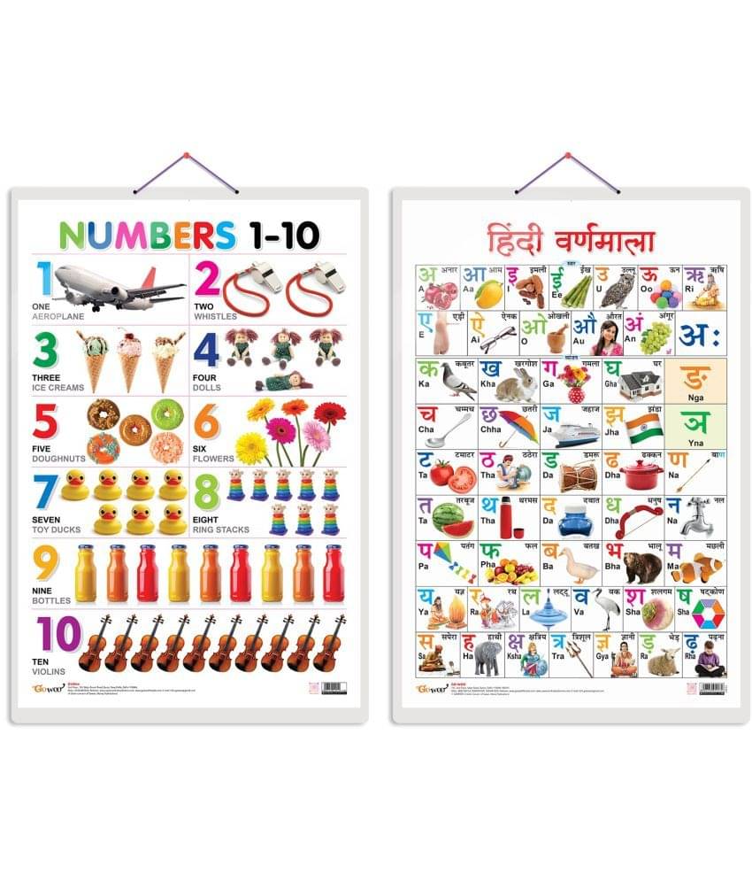 Set of 2 Numbers 1-10 and Hindi Varnamala Early Learning Educational Charts for Kids | 20"X30" inch |Non-Tearable and Waterproof | Double Sided Laminated | Perfect for Homeschooling, Kindergarten and Nursery Students Set of 2 Numbers 1-10 and Hindi Varnamala Early Learning Educational Charts for Kids | 20"X30" inch |Non-Tearable and Waterproof | Double Sided Laminated | Perfect for Homeschooling, Kindergarten and Nursery Students