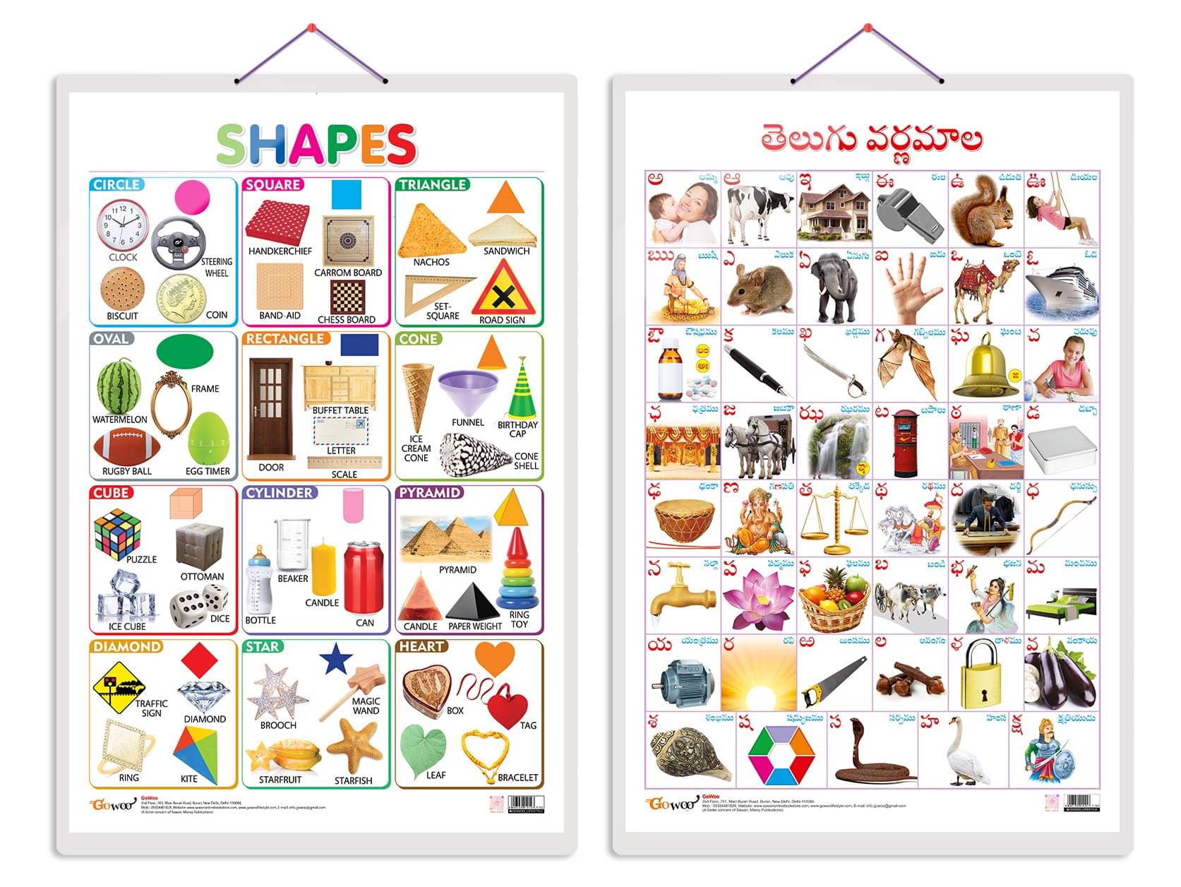 Set of 2 Shapes and Telugu Alphabet (Telugu) Early Learning Educational Charts for Kids | 20"X30" inch |Non-Tearable and Waterproof | Double Sided Laminated | Perfect for Homeschooling, Kindergarten and Nursery Students Set of 2 Shapes and Telugu Alphabet (Telugu) Early Learning Educational Charts for Kids | 20"X30" inch |Non-Tearable and Waterproof | Double Sided Laminated | Perfect for Homeschooling, Kindergarten and Nursery Students