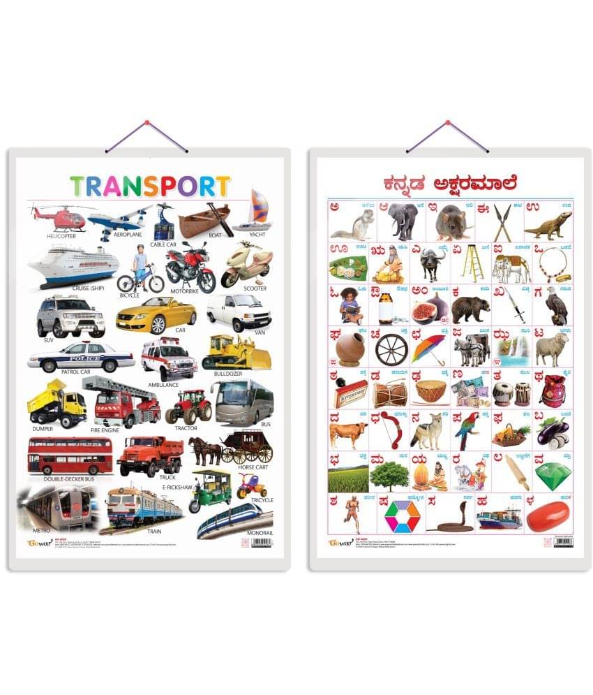 Set of 2 Transport and Kannada Alphabet Early Learning Educational Charts for Kids | 20"X30" inch |Non-Tearable and Waterproof | Double Sided Laminated | Perfect for Homeschooling, Kindergarten and Nursery Students Set of 2 Transport and Kannada Alphabet Early Learning Educational Charts for Kids | 20"X30" inch |Non-Tearable and Waterproof | Double Sided Laminated | Perfect for Homeschooling, Kindergarten and Nursery Students