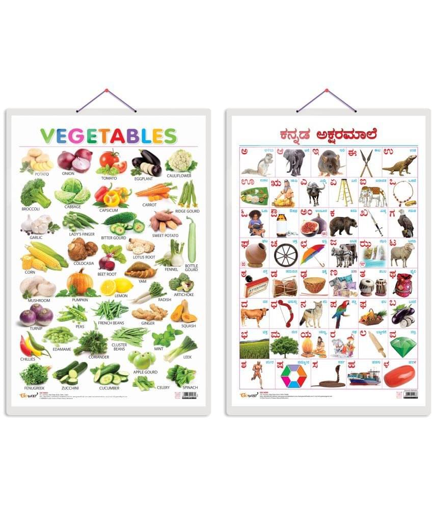 Set of 2 Vegetables and Kannada Alphabet Early Learning Educational Charts for Kids | 20"X30" inch |Non-Tearable and Waterproof | Double Sided Laminated | Perfect for Homeschooling, Kindergarten and Nursery Students Set of 2 Vegetables and Kannada Alphabet Early Learning Educational Charts for Kids | 20"X30" inch |Non-Tearable and Waterproof | Double Sided Laminated | Perfect for Homeschooling, Kindergarten and Nursery Students