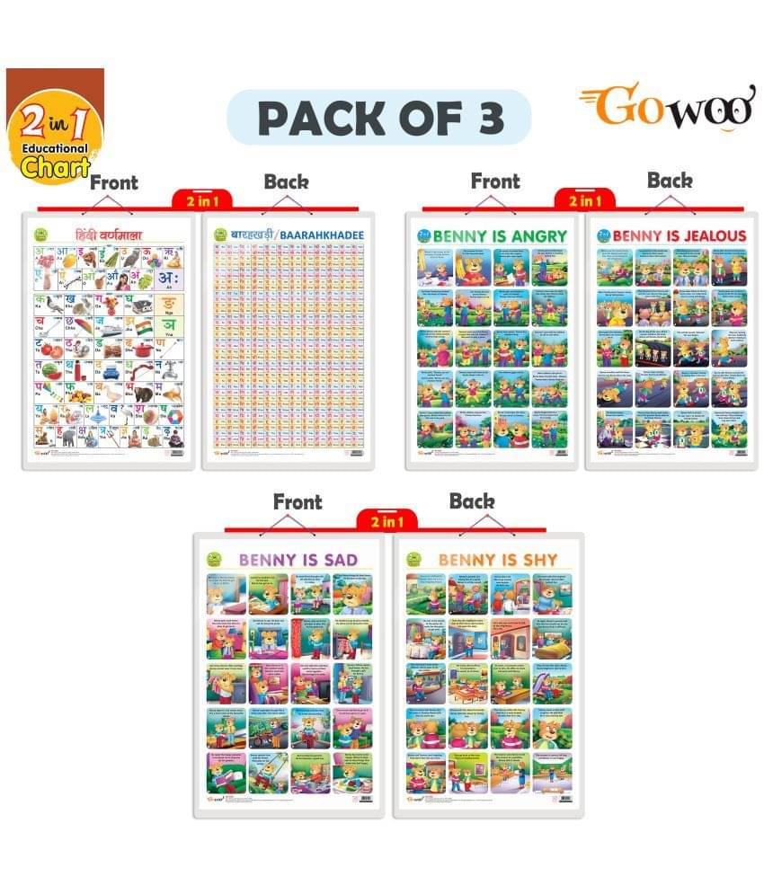 Set of 3 | 2 IN 1 HINDI VARNMALA AND BAARAHKHADEE, 2 IN 1 BENNY IS ANGRY AND BENNY IS JEALOUS and 2 IN 1 BENNY IS SAD AND BENNY IS SHY Early Learning Educational Charts for Kids Set of 3 | 2 IN 1 HINDI VARNMALA AND BAARAHKHADEE, 2 IN 1 BENNY IS ANGRY AND BENNY IS JEALOUS and 2 IN 1 BENNY IS SAD AND BENNY IS SHY Early Learning Educational Charts for Kids
