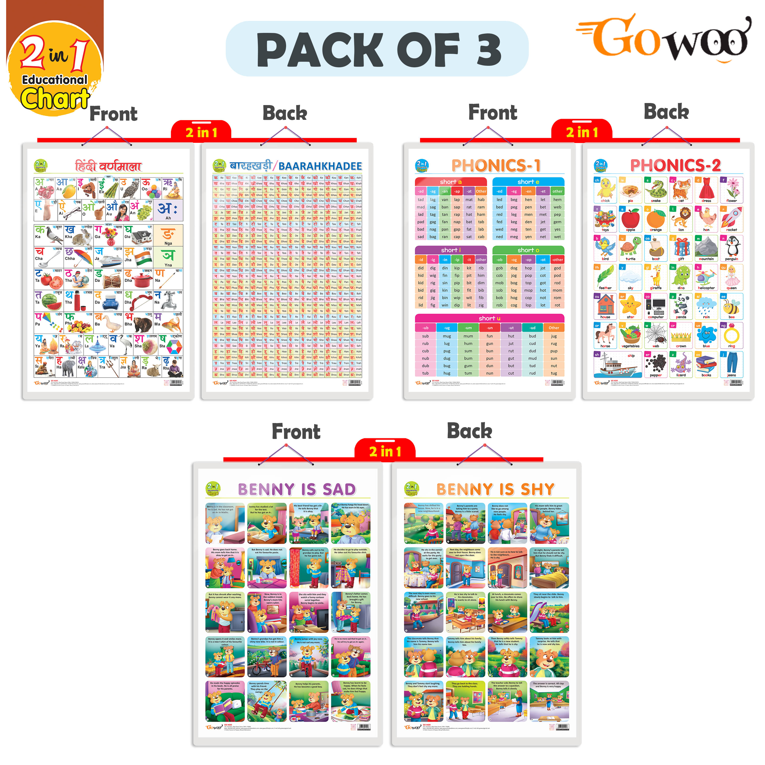 Set of 3 | 2 IN 1 PHONICS 1 AND PHONICS 2, 2 IN 1 HINDI VARNMALA AND BAARAHKHADEE and 2 IN 1 BENNY IS SAD AND BENNY IS SHY Early Learning Educational Charts for Kids Set of 3 | 2 IN 1 PHONICS 1 AND PHONICS 2, 2 IN 1 HINDI VARNMALA AND BAARAHKHADEE and 2 IN 1 BENNY IS SAD AND BENNY IS SHY Early Learning Educational Charts for Kids