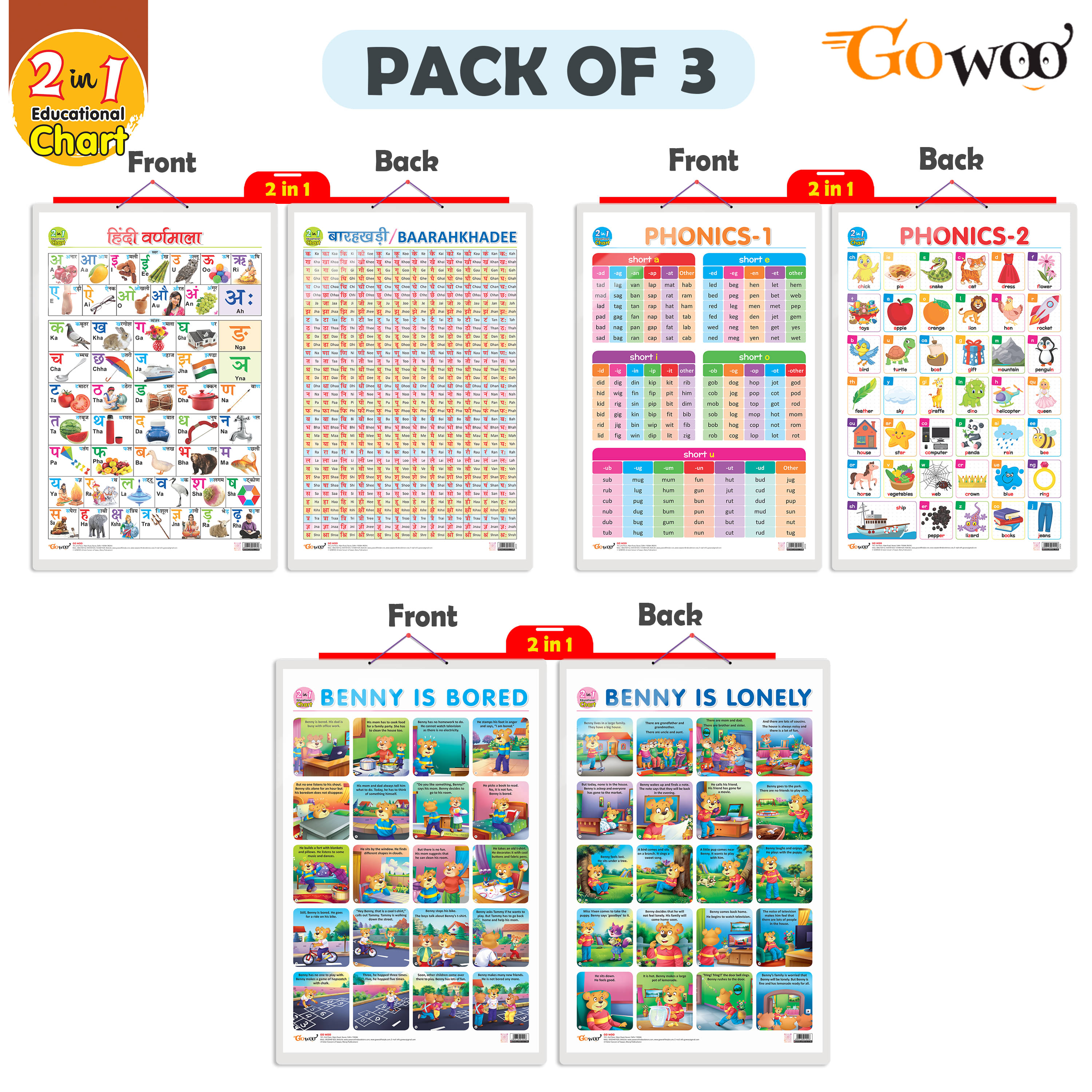 Set of 3 | 2 IN 1 PHONICS 1 AND PHONICS 2, 2 IN 1 HINDI VARNMALA AND BAARAHKHADEE and 2 IN 1 BENNY IS BORED AND BENNY IS LONELY Early Learning Educational Charts for Kids Set of 3 | 2 IN 1 PHONICS 1 AND PHONICS 2, 2 IN 1 HINDI VARNMALA AND BAARAHKHADEE and 2 IN 1 BENNY IS BORED AND BENNY IS LONELY Early Learning Educational Charts for Kids