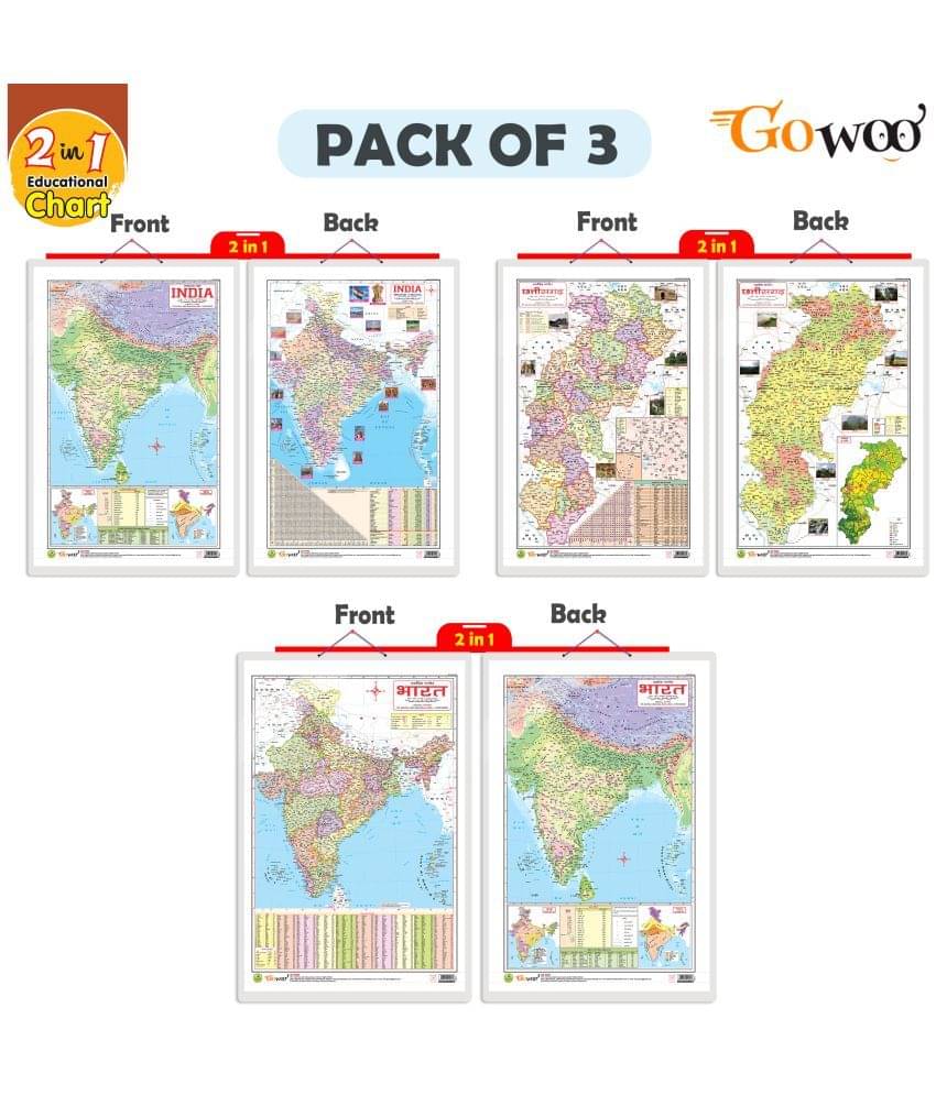 Set of 3 | 2 IN 1 CHATTISGARH POLITICAL AND PHYSICAL IN HINDI, 2 IN 1 INDIA POLITICAL AND PHYSICAL MAP IN ENGLISH and 2 IN 1 INDIA POLITICAL AND PHYSICAL MAP IN HINDI Educational Charts Set of 3 | 2 IN 1 CHATTISGARH POLITICAL AND PHYSICAL IN HINDI, 2 IN 1 INDIA POLITICAL AND PHYSICAL MAP IN ENGLISH and 2 IN 1 INDIA POLITICAL AND PHYSICAL MAP IN HINDI Educational Charts