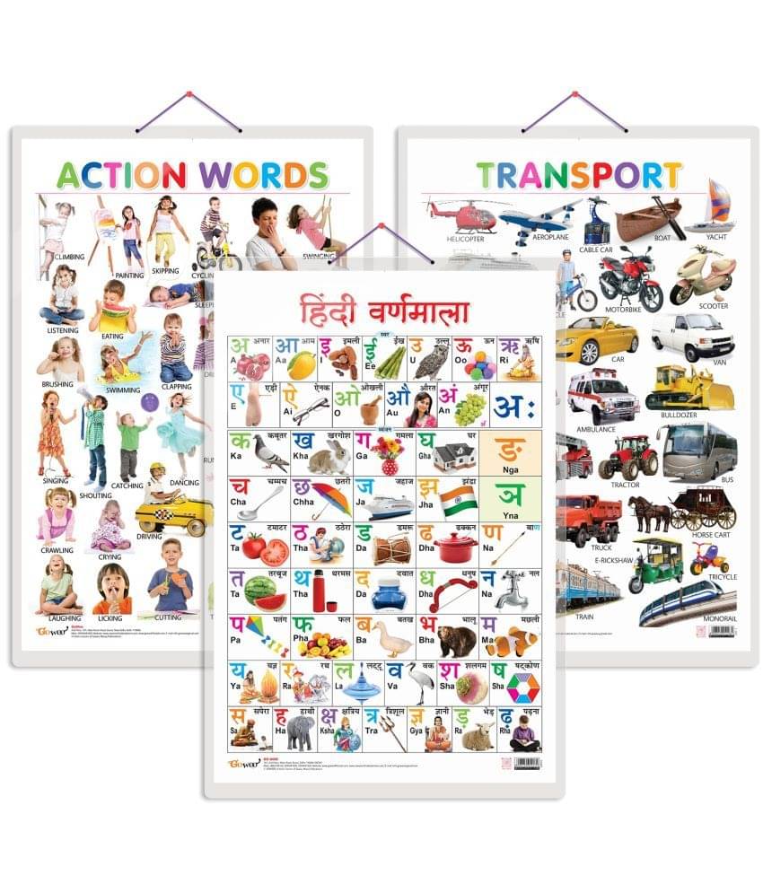 Set of 3 Action Words, Transport and Hindi Varnamala Early Learning Educational Charts for Kids | 20"X30" inch |Non-Tearable and Waterproof | Double Sided Laminated | Perfect for Homeschooling, Kindergarten and Nursery Students Set of 3 Action Words, Transport and Hindi Varnamala Early Learning Educational Charts for Kids | 20"X30" inch |Non-Tearable and Waterproof | Double Sided Laminated | Perfect for Homeschooling, Kindergarten and Nursery Students