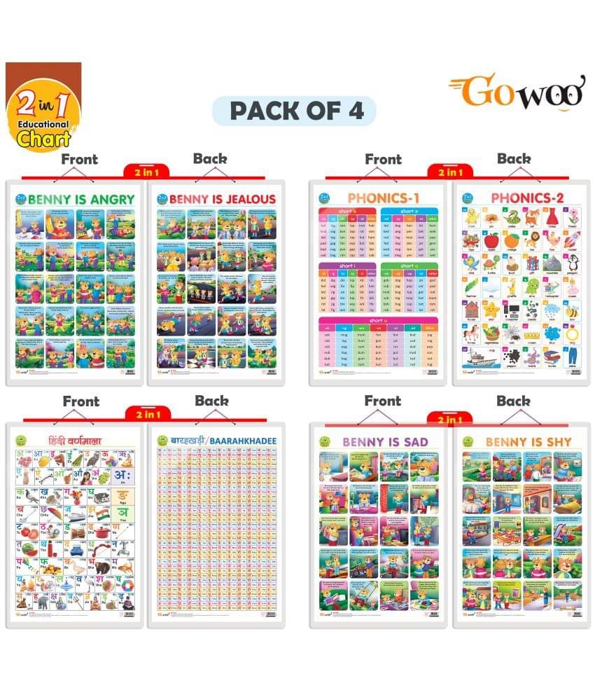 Set of 4 | 2 IN 1 PHONICS 1 AND PHONICS 2, 2 IN 1 HINDI VARNMALA AND BAARAHKHADEE, 2 IN 1 BENNY IS ANGRY AND BENNY IS JEALOUS and 2 IN 1 BENNY IS SAD AND BENNY IS SHY Set of 4 | 2 IN 1 PHONICS 1 AND PHONICS 2, 2 IN 1 HINDI VARNMALA AND BAARAHKHADEE, 2 IN 1 BENNY IS ANGRY AND BENNY IS JEALOUS and 2 IN 1 BENNY IS SAD AND BENNY IS SHY