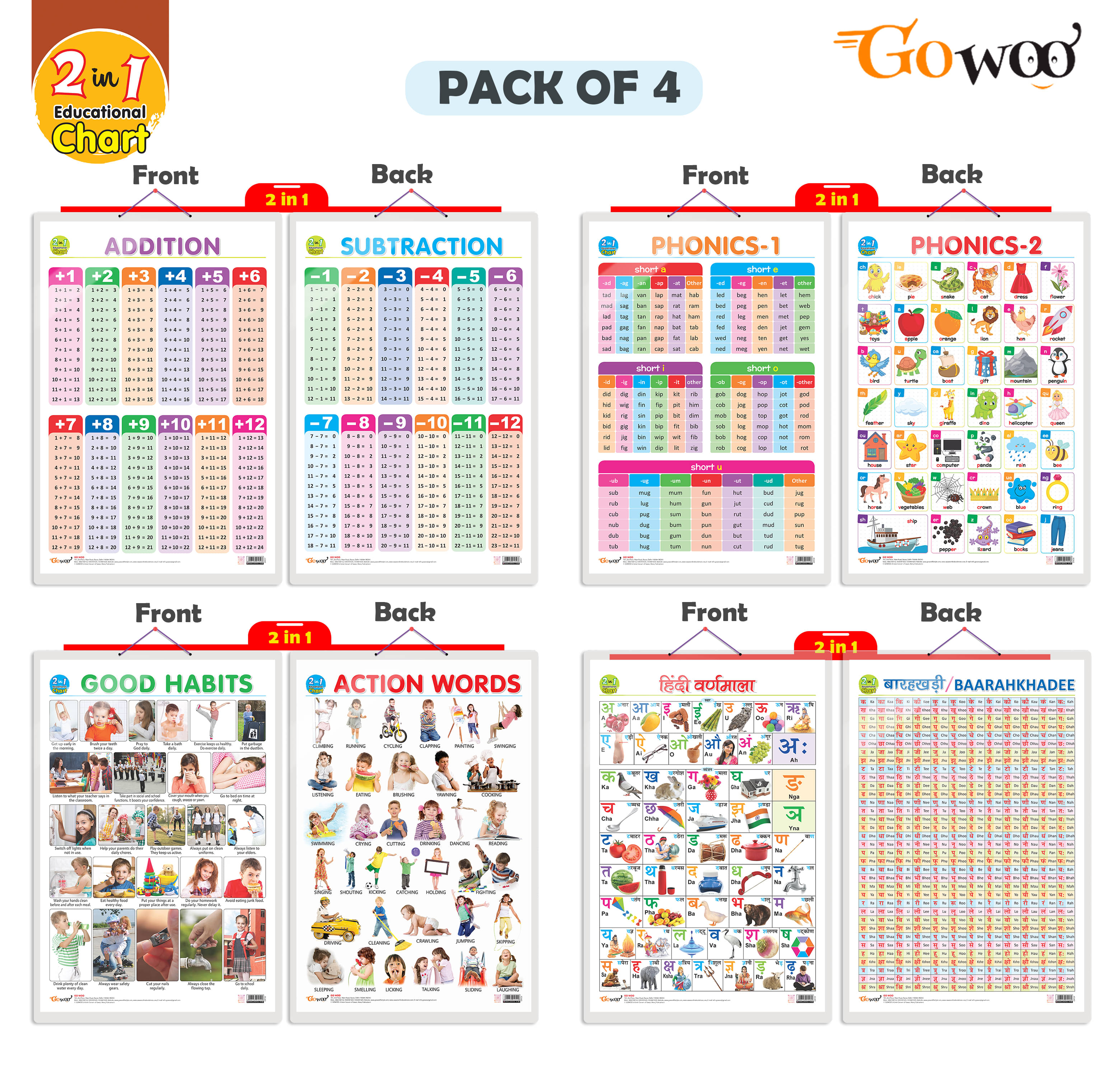 Set of 4 | 2 IN 1 GOOD HABITS AND ACTION WORDS, 2 IN 1 ADDITION AND SUBTRACTION, 2 IN 1 PHONICS 1 AND PHONICS 2 and 2 IN 1 HINDI VARNMALA AND BAARAHKHADEE Set of 4 | 2 IN 1 GOOD HABITS AND ACTION WORDS, 2 IN 1 ADDITION AND SUBTRACTION, 2 IN 1 PHONICS 1 AND PHONICS 2 and 2 IN 1 HINDI VARNMALA AND BAARAHKHADEE