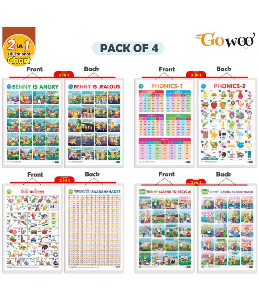 Set of 4 | 2 IN 1 PHONICS 1 AND PHONICS 2, 2 IN 1 HINDI VARNMALA AND BAARAHKHADEE, 2 IN 1 BENNY IS ANGRY AND BENNY IS JEALOUS and 2 IN 1 BENNY LEARNS TO RECYCLE AND BENNY TEACHES TO SAVE WATER Set of 4 | 2 IN 1 PHONICS 1 AND PHONICS 2, 2 IN 1 HINDI VARNMALA AND BAARAHKHADEE, 2 IN 1 BENNY IS ANGRY AND BENNY IS JEALOUS and 2 IN 1 BENNY LEARNS TO RECYCLE AND BENNY TEACHES TO SAVE WATER