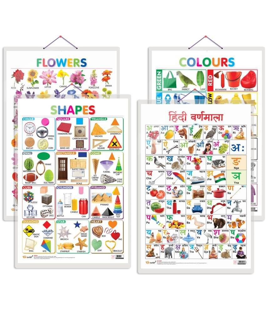Set of 4 Flowers, Colours, Shapes and Hindi Varnamala Early Learning Educational Charts for Kids | 20"X30" inch |Non-Tearable and Waterproof | Double Sided Laminated | Perfect for Homeschooling, Kindergarten and Nursery Students Set of 4 Flowers, Colours, Shapes and Hindi Varnamala Early Learning Educational Charts for Kids | 20"X30" inch |Non-Tearable and Waterproof | Double Sided Laminated | Perfect for Homeschooling, Kindergarten and Nursery Students