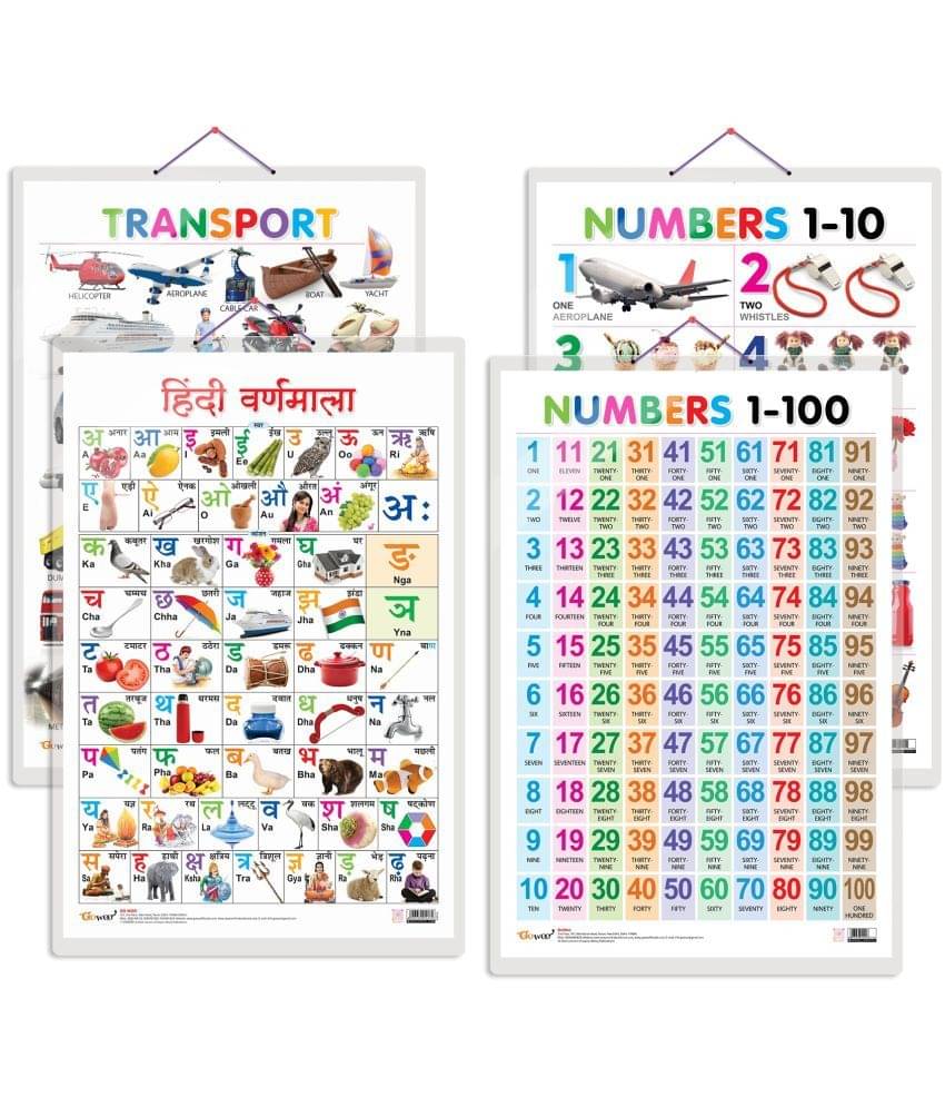     			Set of 4 Transport, Numbers 1-10, Numbers 1-100 and Hindi Varnamala Early Learning Educational Charts for Kids | 20"X30" inch |Non-Tearable and Waterproof | Double Sided Laminated | Perfect for Homeschooling, Kindergarten and Nursery Students