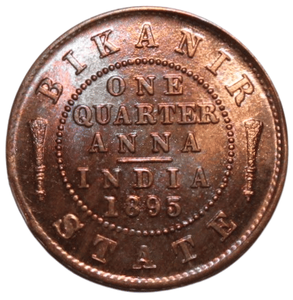 newWay - 1 Quarter Anna (1895) Victoria Empress 1 Numismatic Coins newWay - 1 Quarter Anna (1895) Victoria Empress 1 Numismatic Coins
