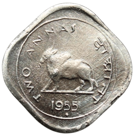     			newWay - 2 Annas (1955) 1 Numismatic Coins
