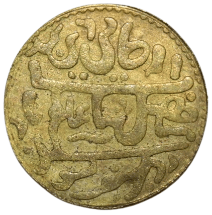 newWay - Ancient Period Bengal Presidency 1 Numismatic Coins     			newWay - Ancient Period Bengal Presidency 1 Numismatic Coins