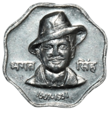     			newWay - Bhagat Singh (1907-1931) 1 Numismatic Coins