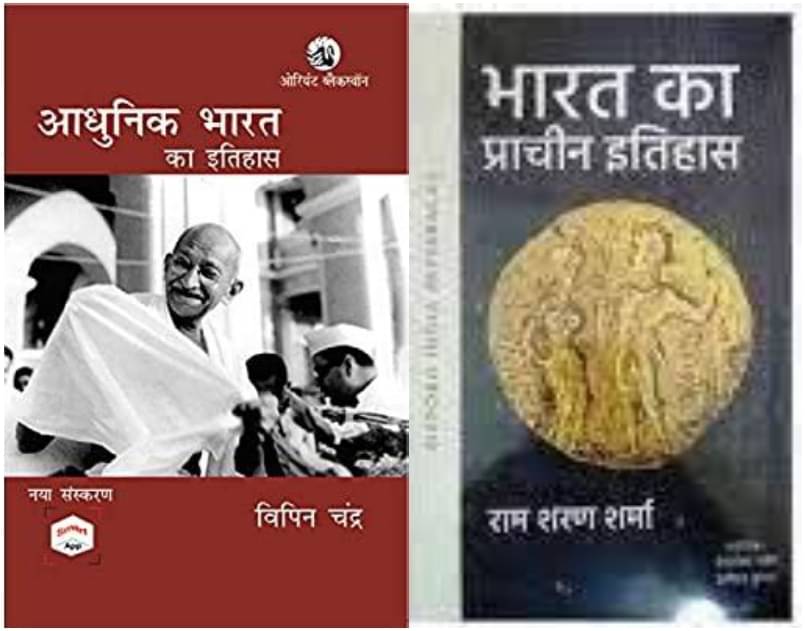     			ADHUNIK BHARAT KA ITIHAS +Prachin Bharat Ka Itihas