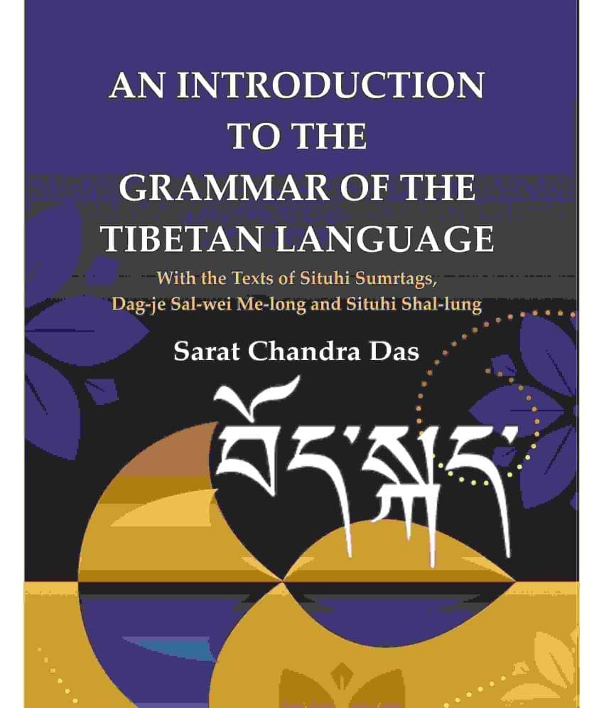 An Introduction to The Grammar of The Tibetan Language: With the Texts of Situhi Sumrtags, Dag-je Sal-wei Me-long and Situhi Shal-lung An Introduction to The Grammar of The Tibetan Language: With the Texts of Situhi Sumrtags, Dag-je Sal-wei Me-long and Situhi Shal-lung