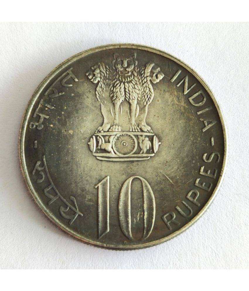     			EForest - 10 Rs 1972 Independence Day Coin 1 Numismatic Coins