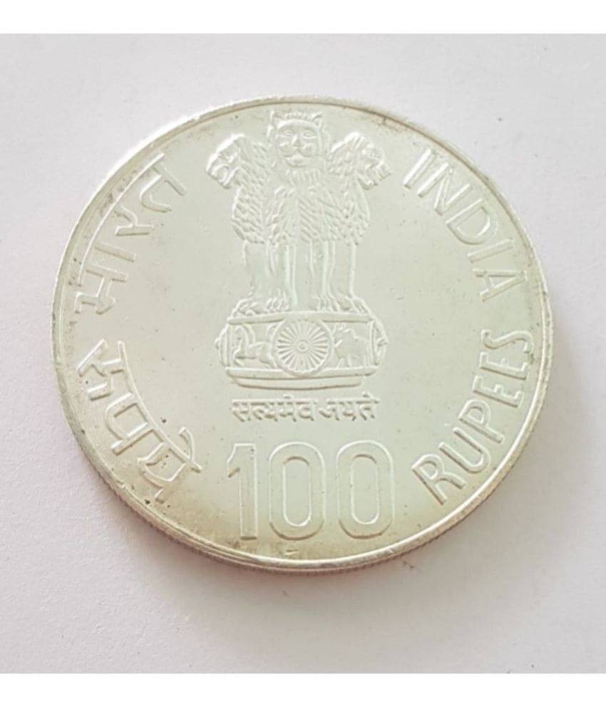     			EForest - 100 Rs RBI 1 Numismatic Coins