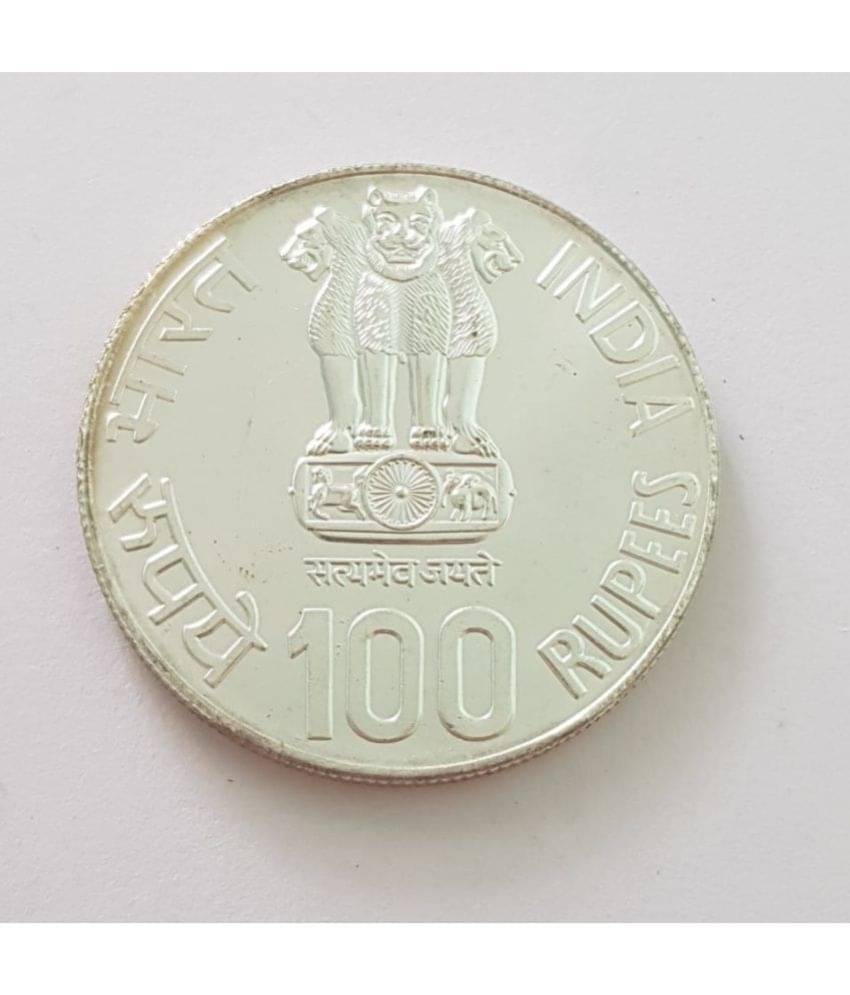     			EForest - Rare 100 Rupee Fisheries Coin 1 Numismatic Coins