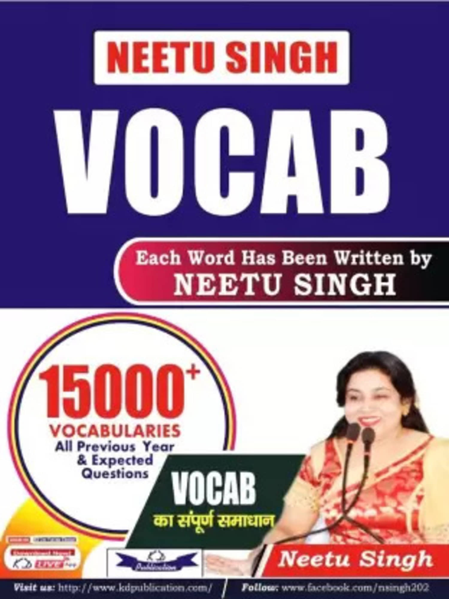 Neetu Singh : VOCAB 15000+ | Bilingual Edition | 2023 Examination | Kd Publication |