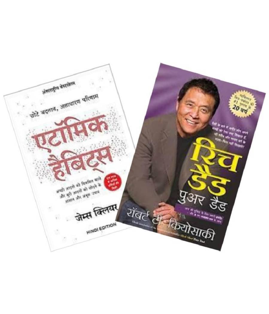     			Rich dad poor dad + atomic habits - Hindi