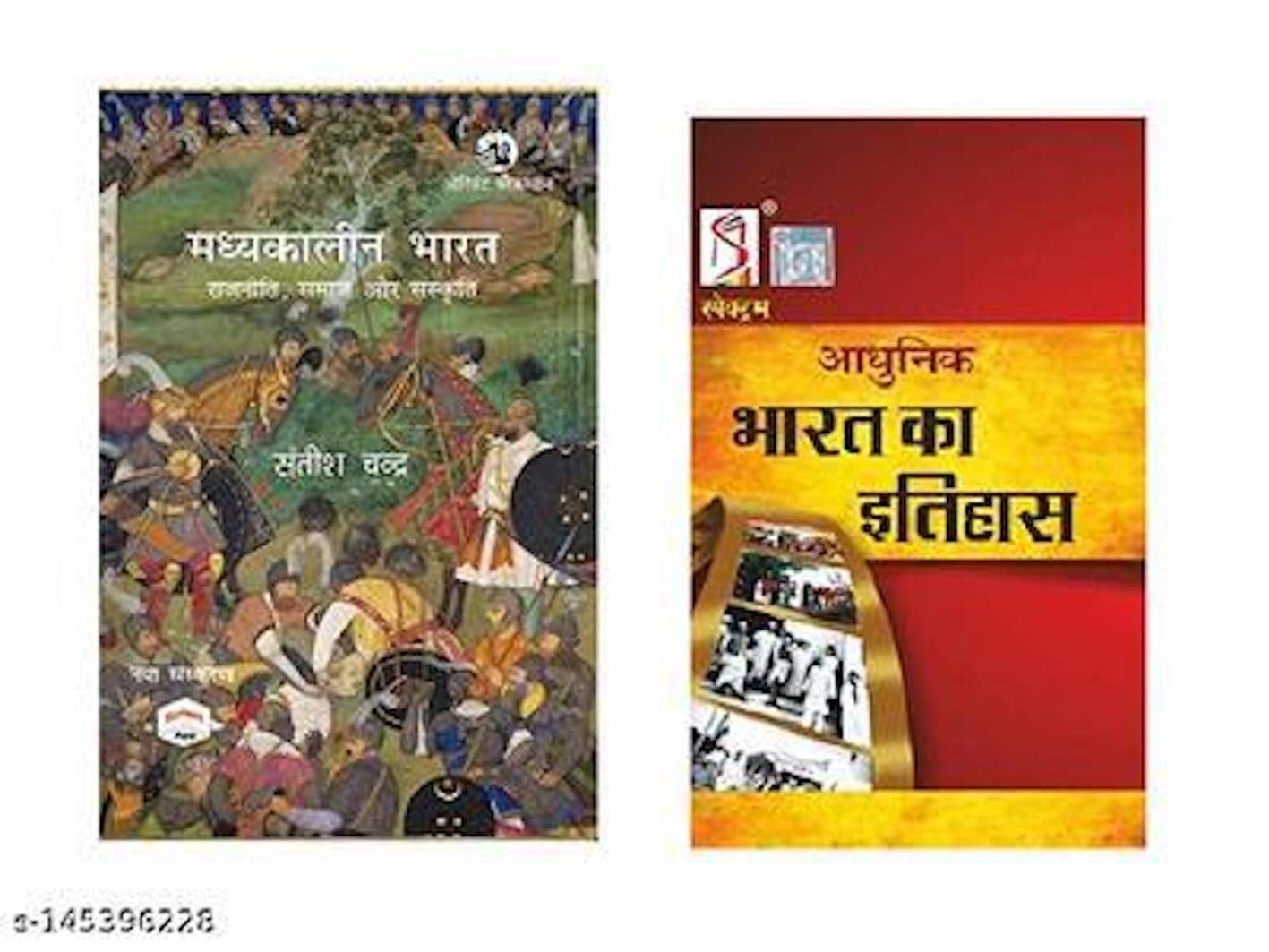 Madhyakaleen Bharat in hindi by satish chandra + Adhunik Bharat Ka Itihas (Modern History) Spectrum Book - Stationery | Buy online on ZillyBuy