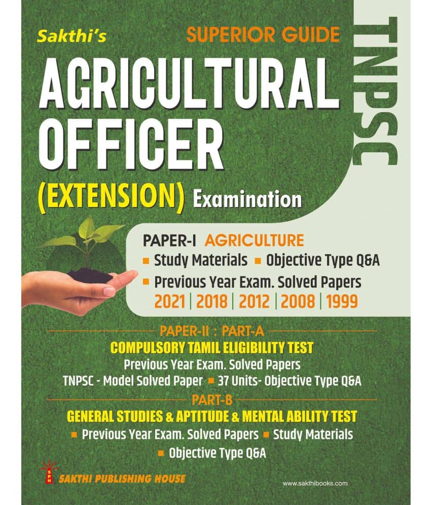 Tnpsc Agricultural Officer (Extension) Examination Book