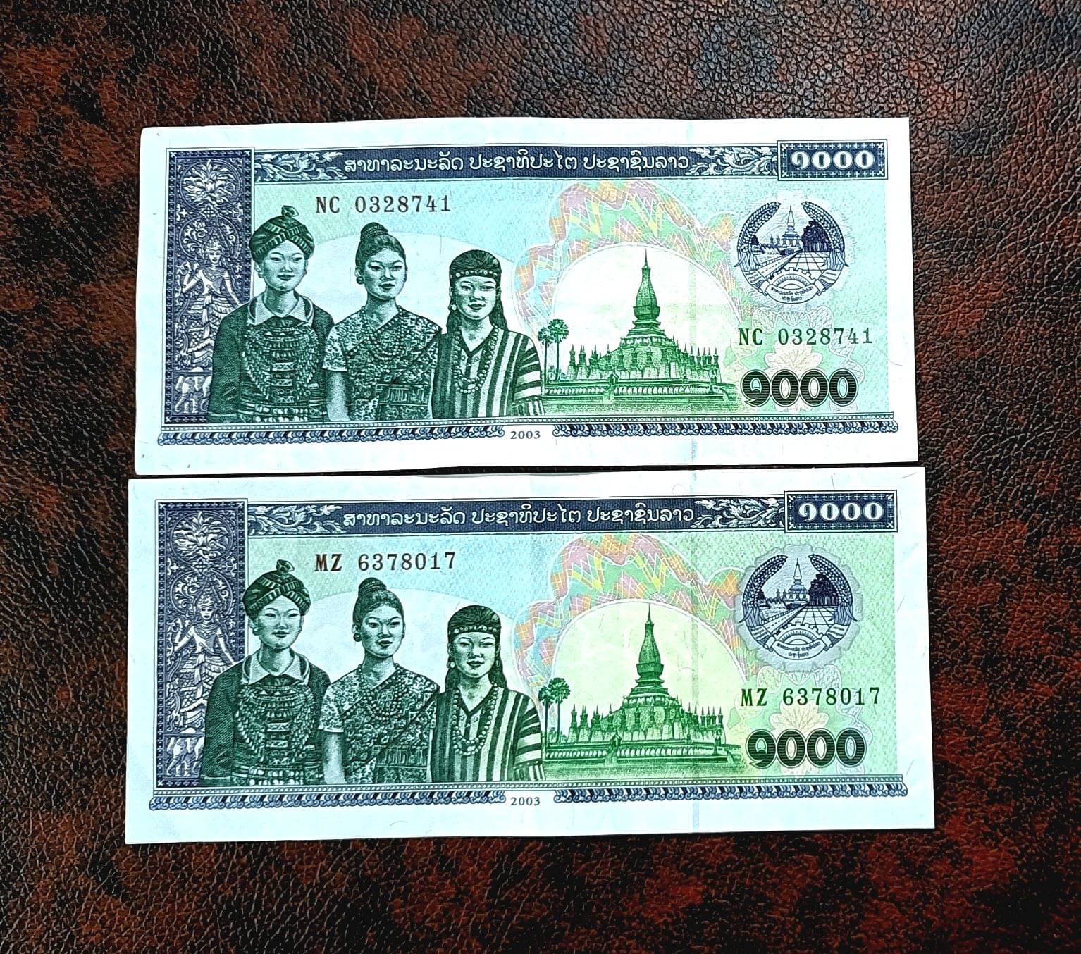     			SUPER ANTIQUES GALLERY - LAOS 1000 KIP 2 NOTE SET  XF GRADE 2 Paper currency & Bank notes