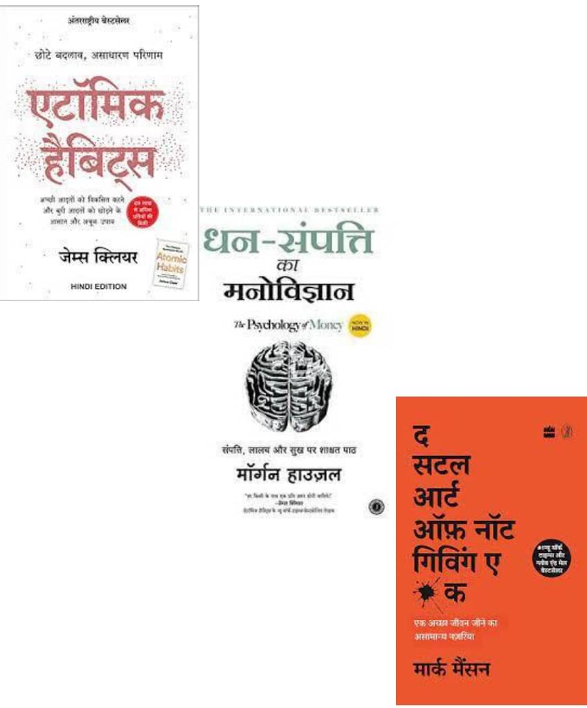     			Atomic Habits Dhansampati Ka Manovigyan + The Subtle Art