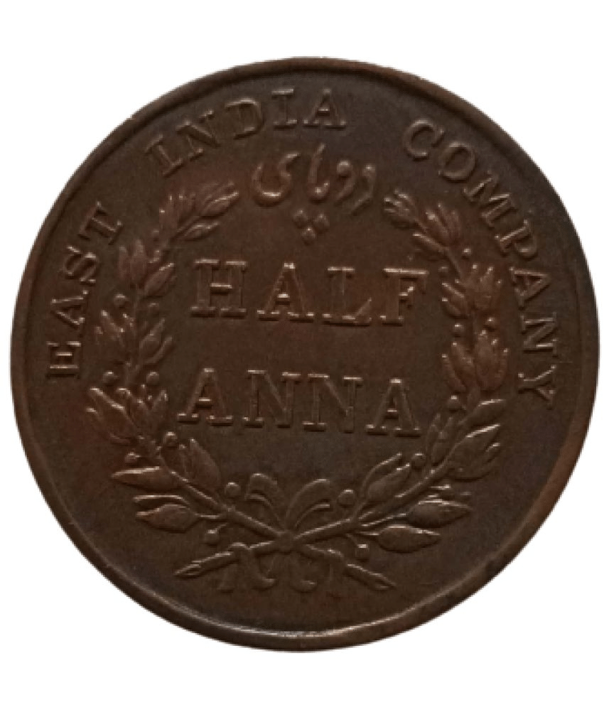 Hop n Shop - Rare 1845 Half Anna East India Company 1 Numismatic Coins Hop n Shop - Rare 1845 Half Anna East India Company 1 Numismatic Coins