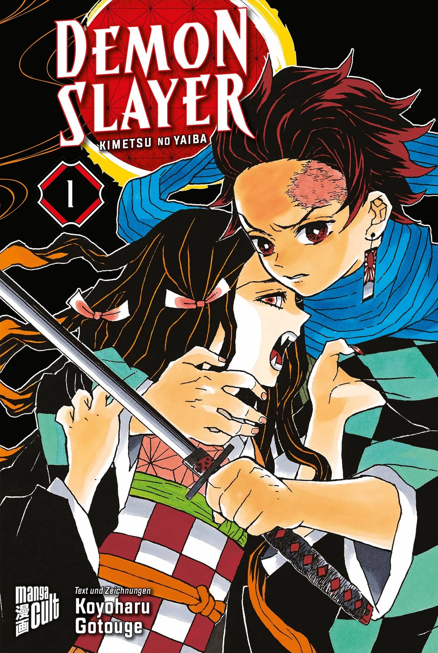 Demon Slayer 1: Kimetsu no yaiba Paperback - Stationery | Buy online on ZillyBuy