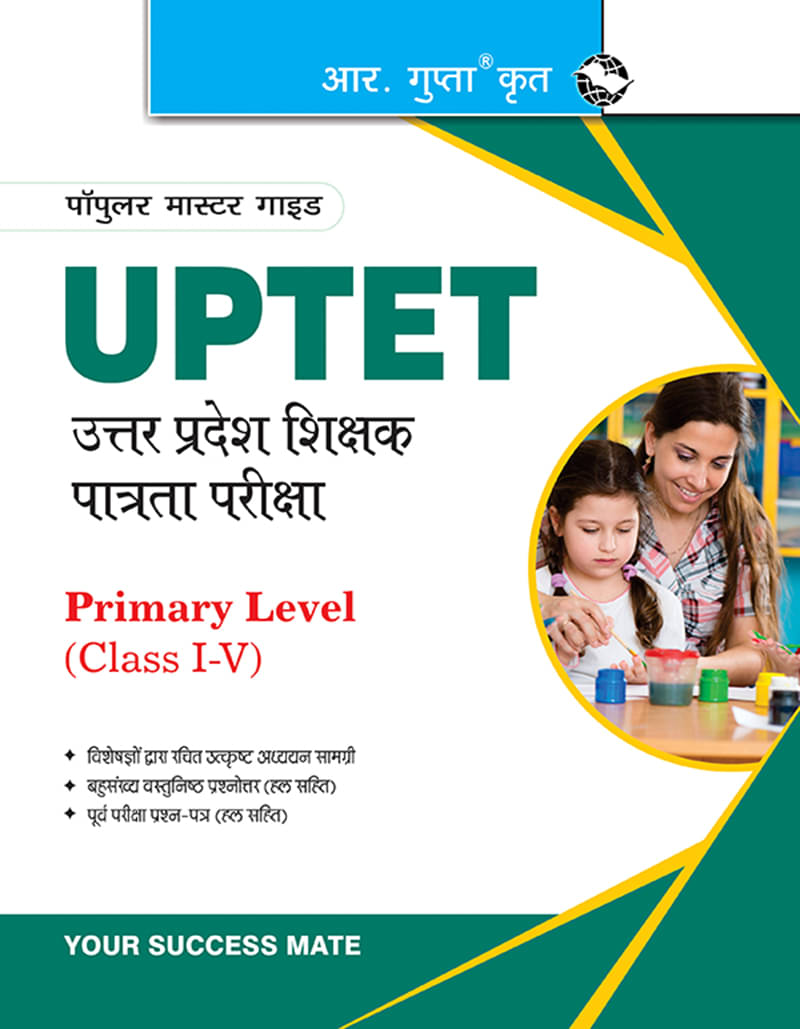 UP-TET: Primary Level (Class I to V) Teacher Exam Guide UP-TET: Primary Level (Class I to V) Teacher Exam Guide