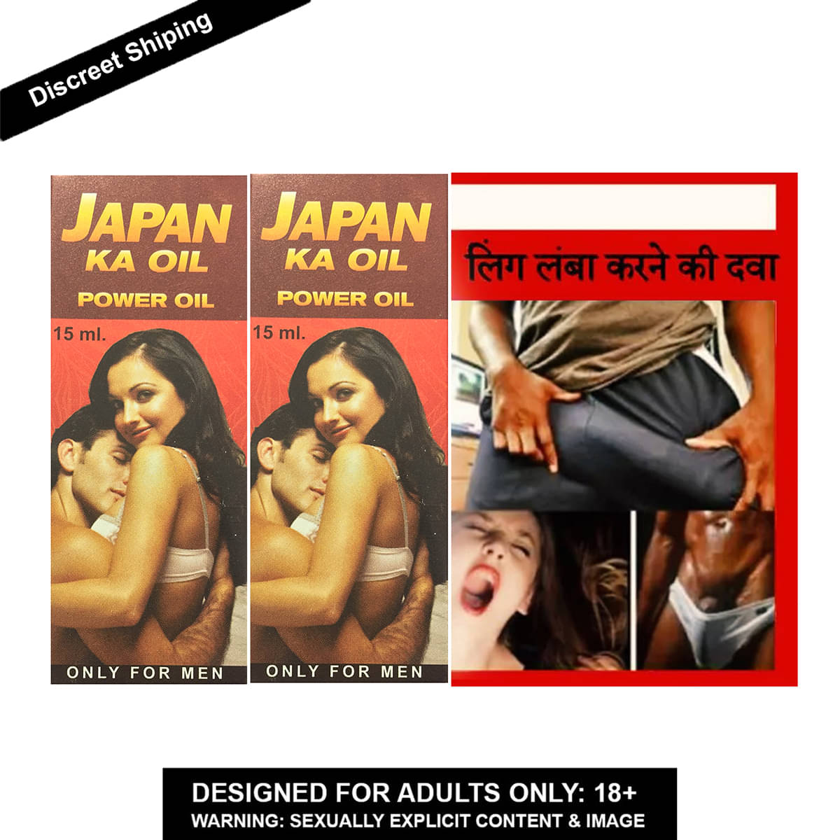     			Dr. Chopra Japan Ka Power Oil for extra time and Stamina Pack of 2