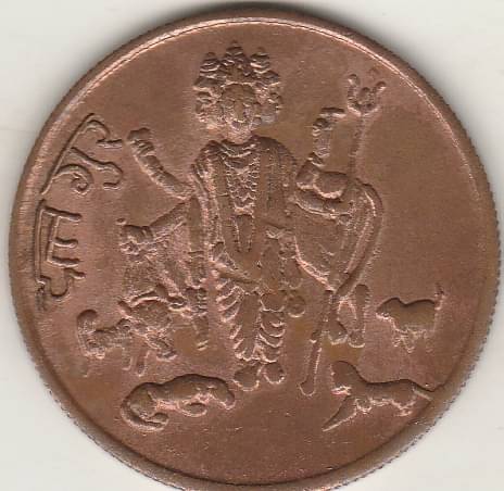 COIN AND HERITAGE GALLERY - DUTT GURU -UK- ONE ANNA-1818 1 Numismatic Coins COIN AND HERITAGE GALLERY - DUTT GURU -UK- ONE ANNA-1818 1 Numismatic Coins
