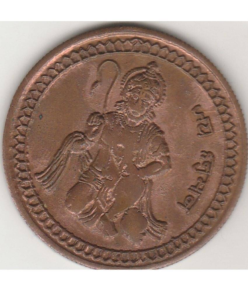 COIN AND HERITAGE GALLERY - JAI HANNUMAAN UKL-1818 1 ANNA 1 Numismatic Coins     			COIN AND HERITAGE GALLERY - JAI HANNUMAAN UKL-1818 1 ANNA 1 Numismatic Coins