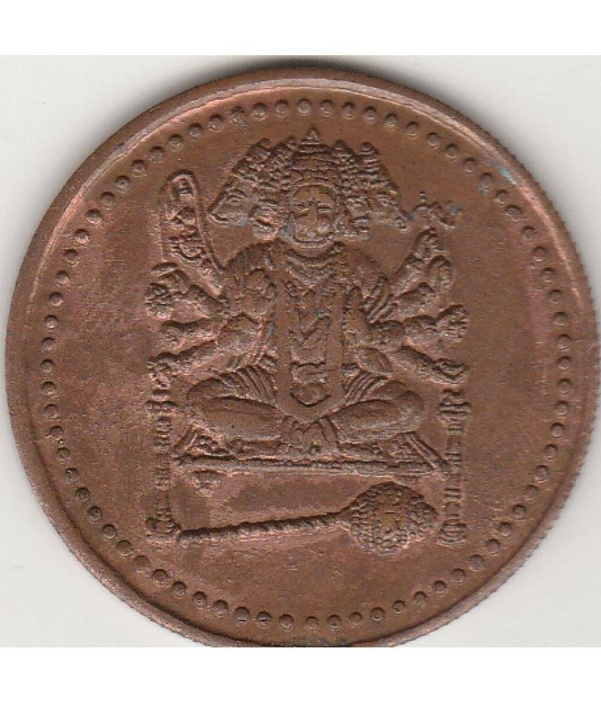COIN AND HERITAGE GALLERY - HANUMAN 5 MUKHI  ONE ANNA-1616 1 Numismatic Coins     			COIN AND HERITAGE GALLERY - HANUMAN 5 MUKHI  ONE ANNA-1616 1 Numismatic Coins