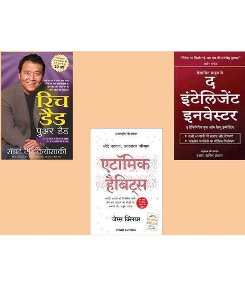    			Rich Dad Poor Dad + Atomic Habits + The Intelligent Investor
