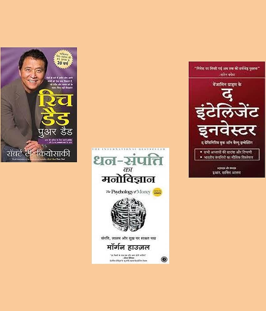Rich Dad Poor Dad + The Intelligent Investor + Dhansampati Ka Manovigyan - Stationery | Buy online on ZillyBuy