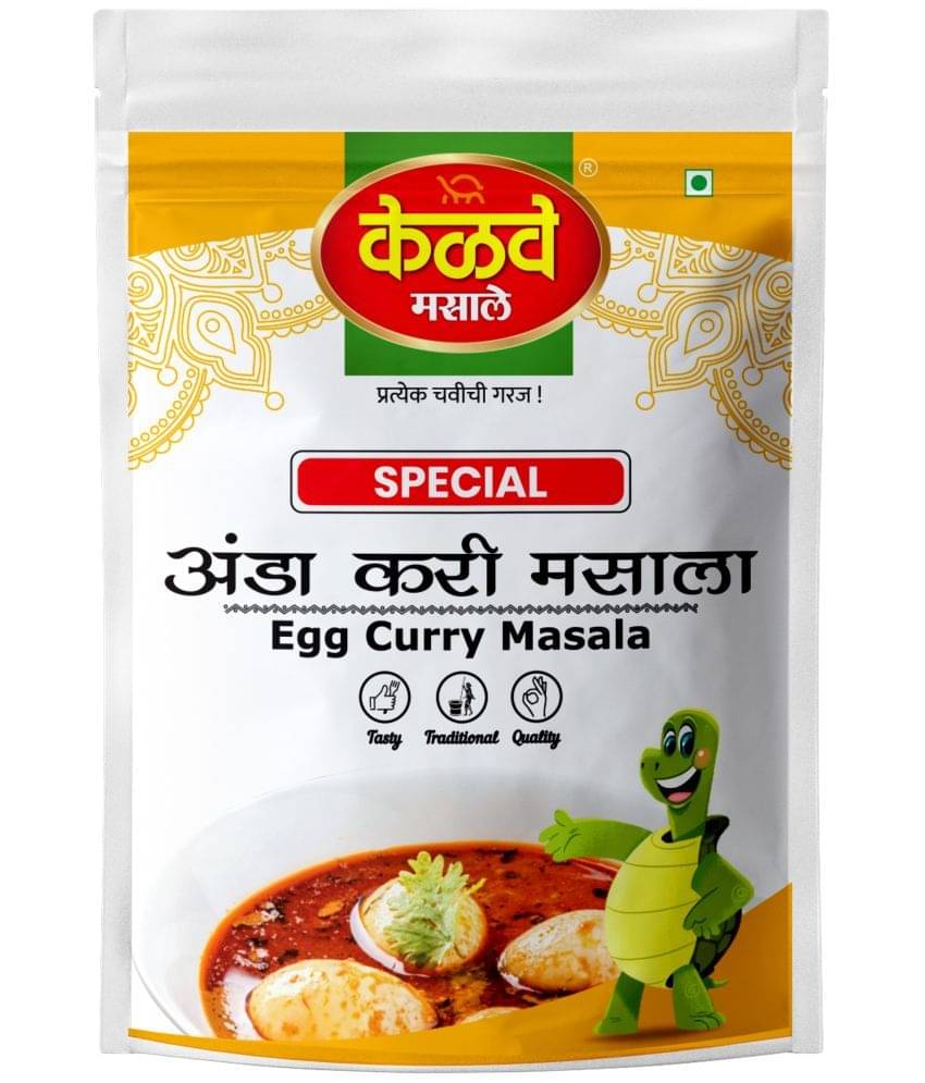 KELVE MASALE Egg Curry Masala Masala 250 gm KELVE MASALE Egg Curry Masala Masala 250 gm