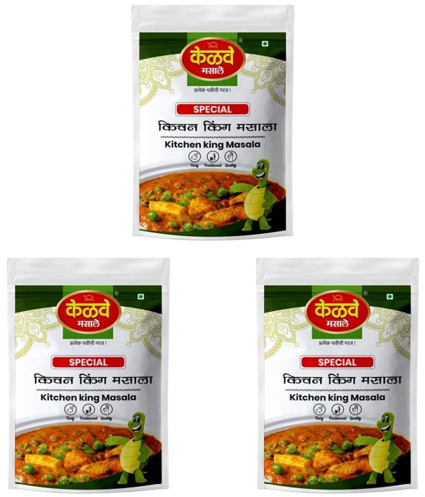 KELVE MASALE Kitchen King Masala Masala 750 gm Pack of 3 KELVE MASALE Kitchen King Masala Masala 750 gm Pack of 3