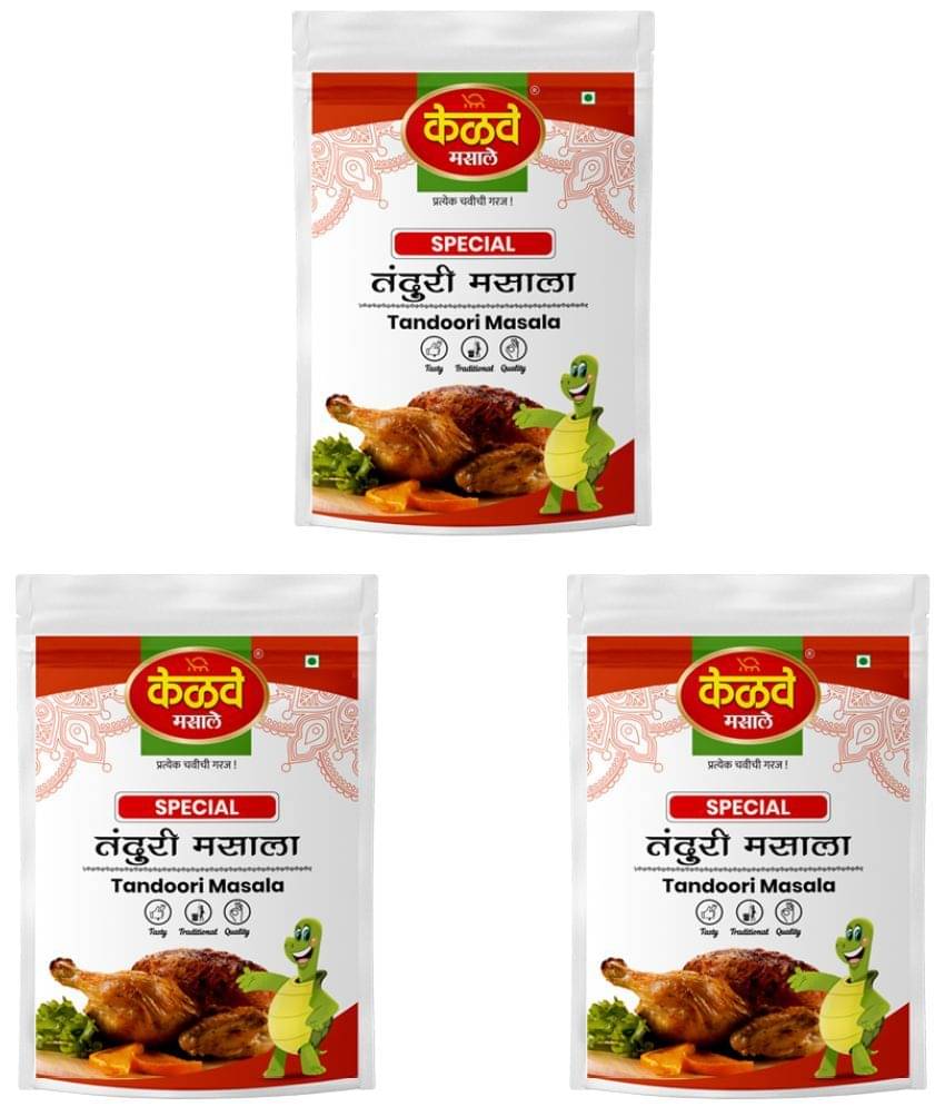KELVE MASALE Tandoori Masala Masala 750 gm Pack of 3 KELVE MASALE Tandoori Masala Masala 750 gm Pack of 3