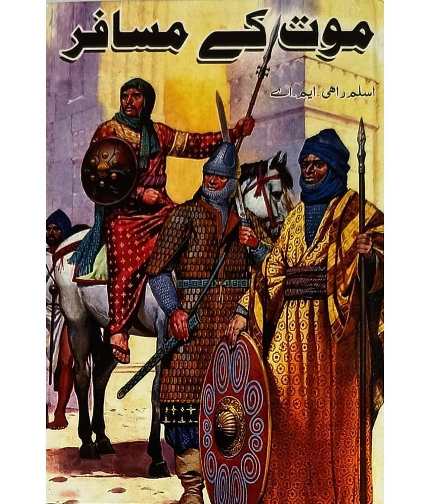 Maut Ke Musafir Urdu Historical Novel