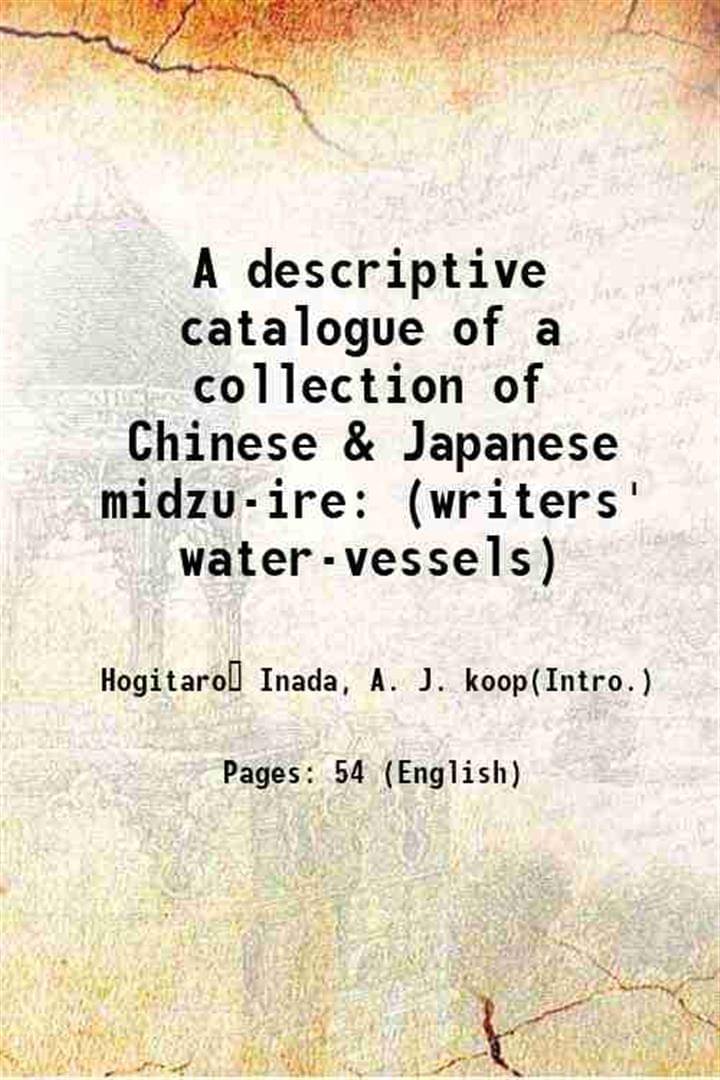     			A descriptive catalogue of a collection of Chinese & Japanese midzu-ire (writers' water-vessels) 1912 [Hardcover]